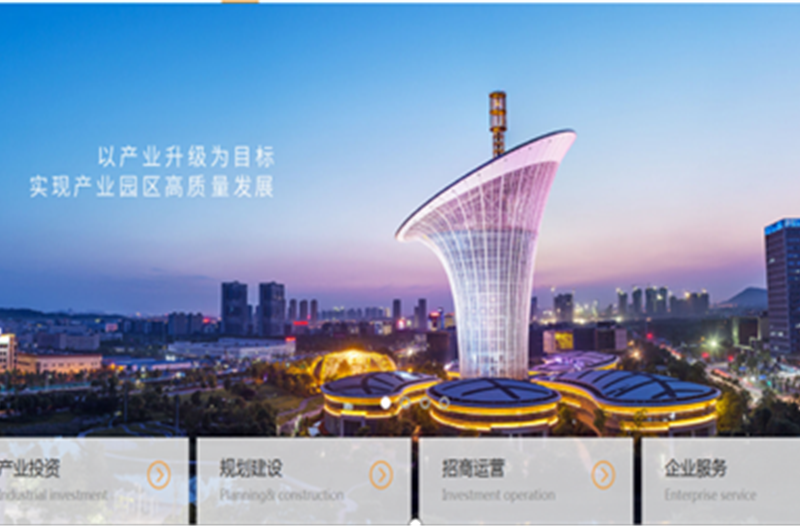 中电光谷联合集团 莅临公司考察合作建设5G应用创新中心