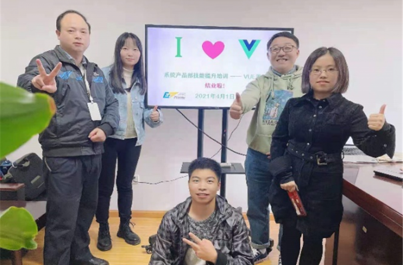 祝贺我司系统产品部线上培训圆满结束