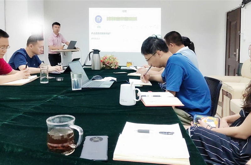 公司召开2022年上半年工作总结暨下半年工作部署会