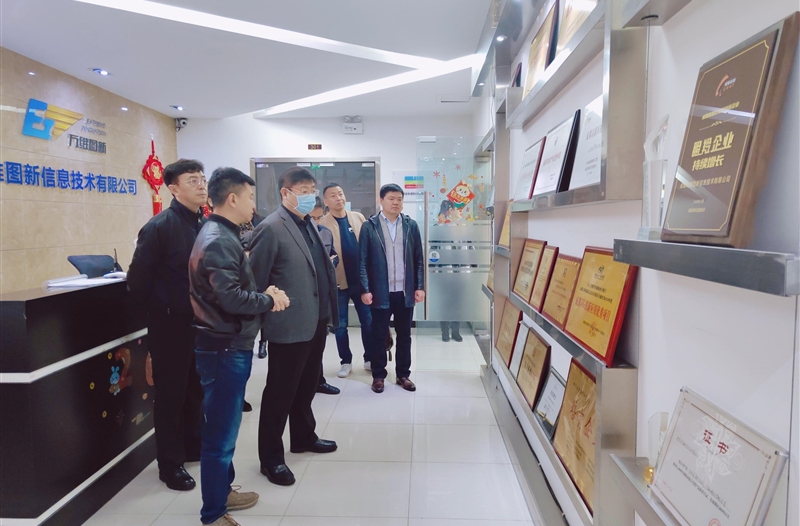 新疆乌鲁木齐市政府招商考察团莅临我司调研指导