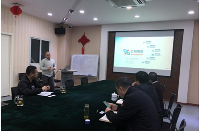 湖南行知聚能源科技发展有限公司莅临公司交流合作