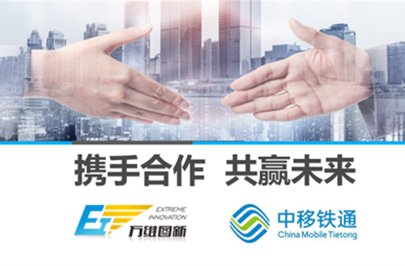 热烈祝贺我司成功入围2019年移动ICT一体化支撑服务项目