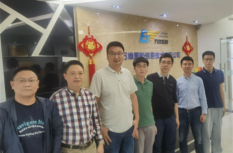 浪潮集团通信事业部刘总一行莅临公司考察交流