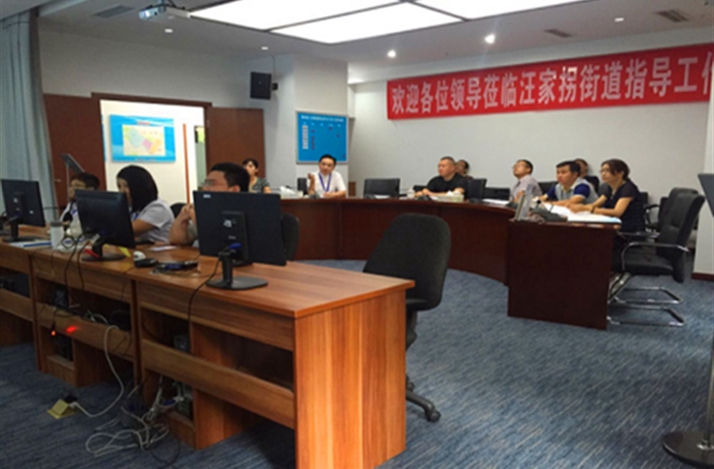 泸州市龙马潭区红星街道办事处到i·汪家智慧生活平台调研交流