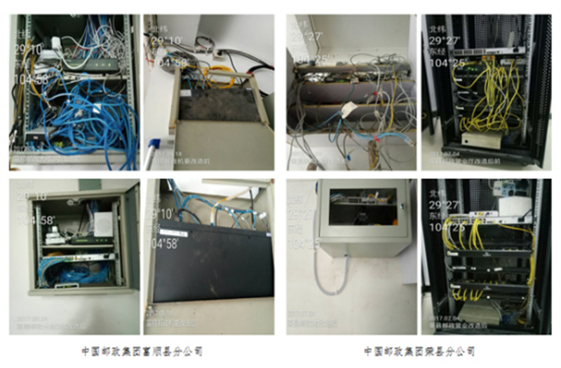 中邮集团自贡分公司内网改造项目顺利通过验收
