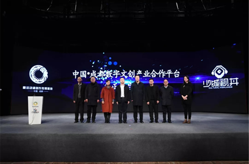 祝贺第二届全国廉洁动漫原创作品征集活动颁奖典礼圆满落幕