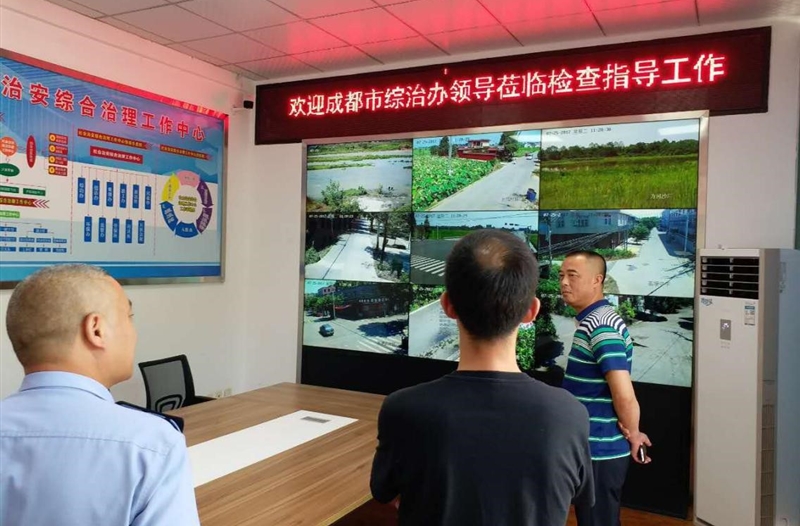 邛崃高埂社会治安防控集成项目顺利通过验收