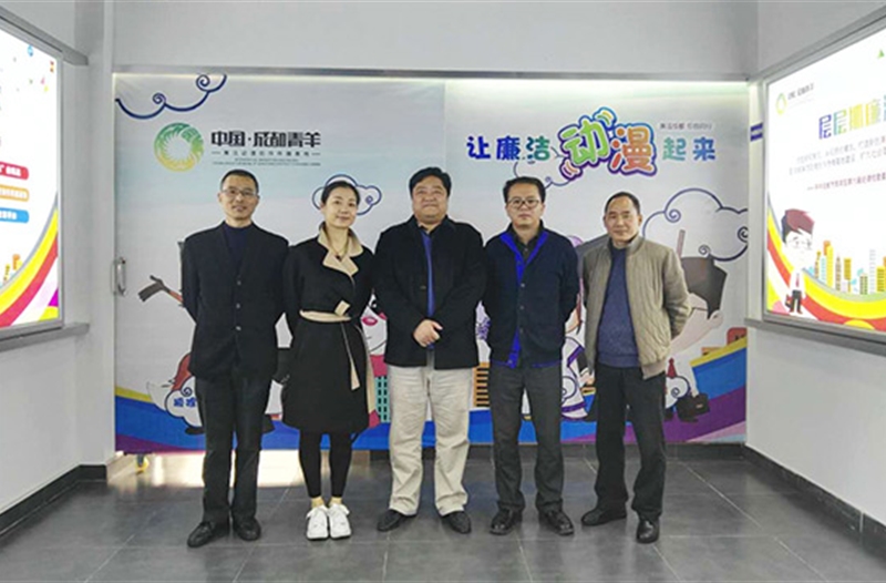 邛崃市羊安镇领导莅临成都市廉洁动漫创作传播基地参观考察