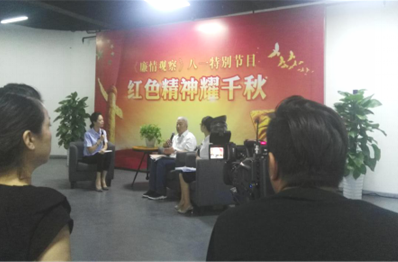 成都电视台莅临动漫基地录制廉情观察节目