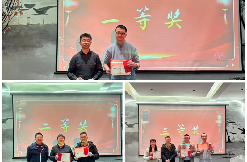 成都万维图新信息技术有限公司2025 年团年活动圆满举行，共启新程