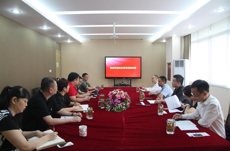 成都市信息化建设发展有限公司莅临公司考察交流