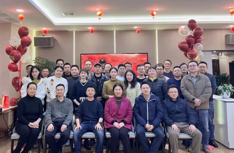 我司成功举办“龙翔万里，乘风而上”2024年新年团年活动