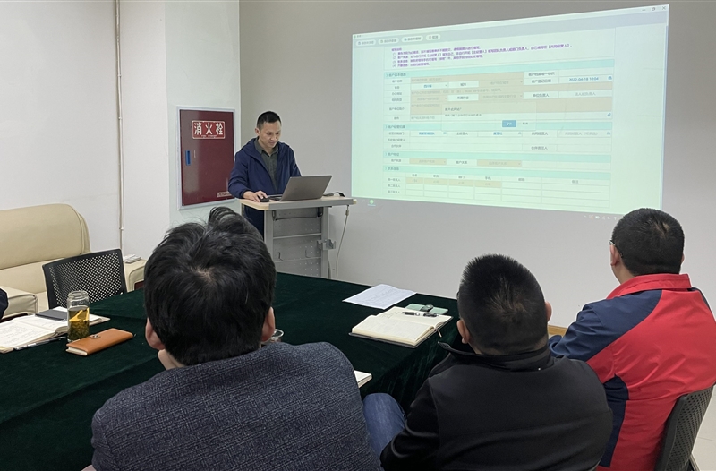 我司组织开展“OA项目漏斗和OA销售周报工具使用”专题培训