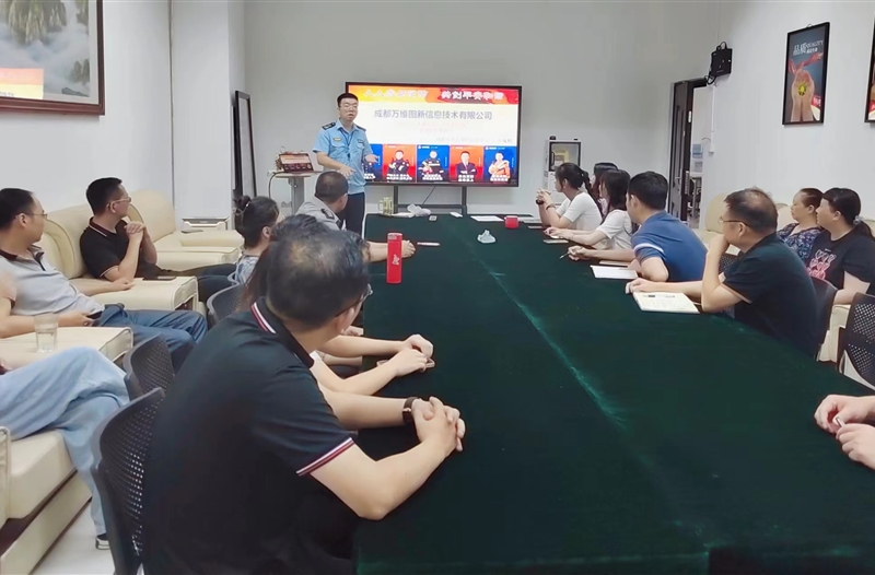 我司组织“迎大运，保平安”的安全培训讲座