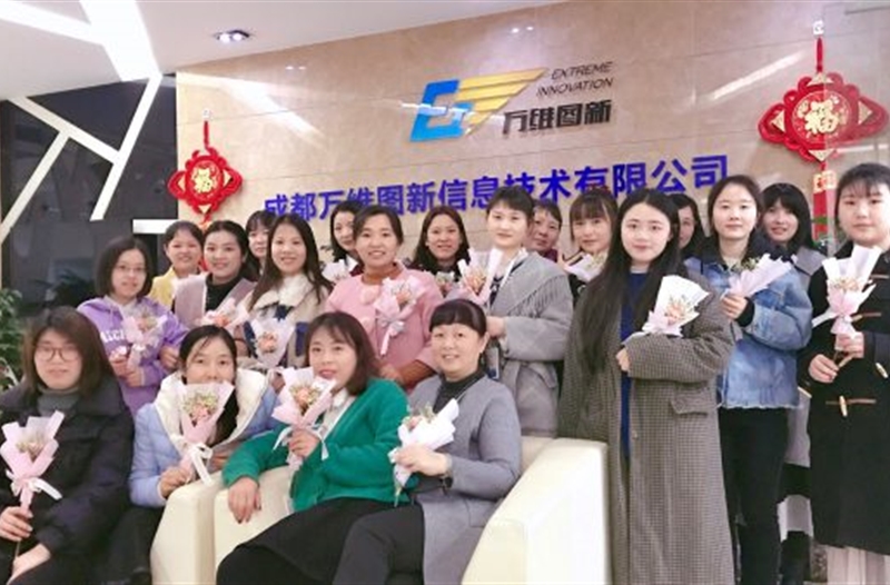 我司成功举办“三八”妇女节系列活动