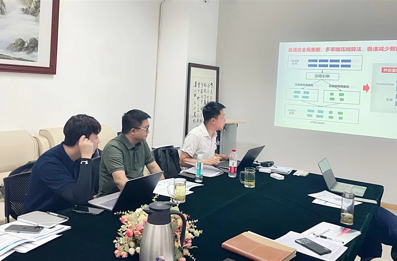 我司组织开展超聚变产品及解决方案培训交流会