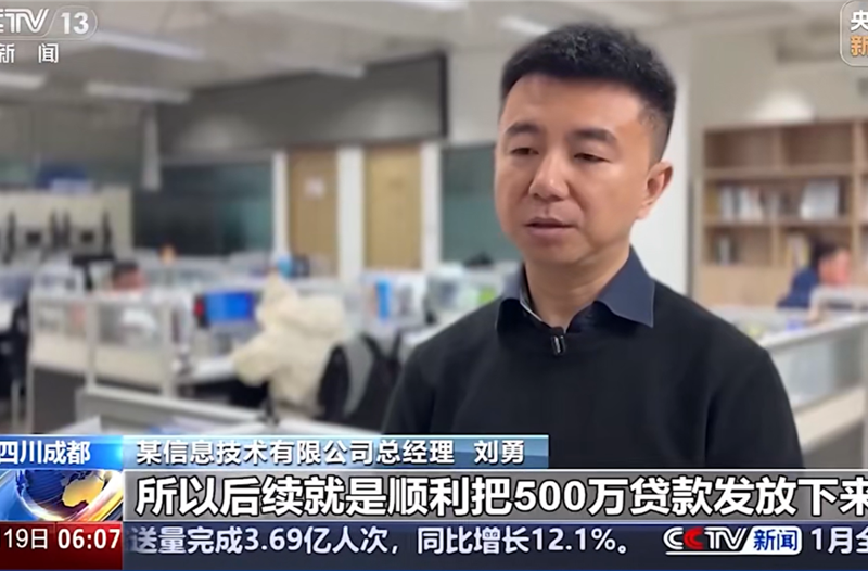 我司科创贷续贷成功，民营经济发展促进中心助力企业渡难关