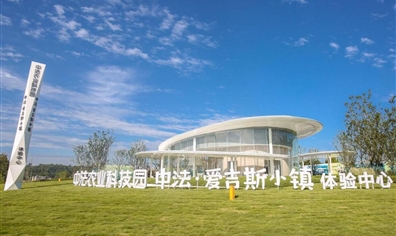 眉山市天府新区中法5G数智农业园区项目