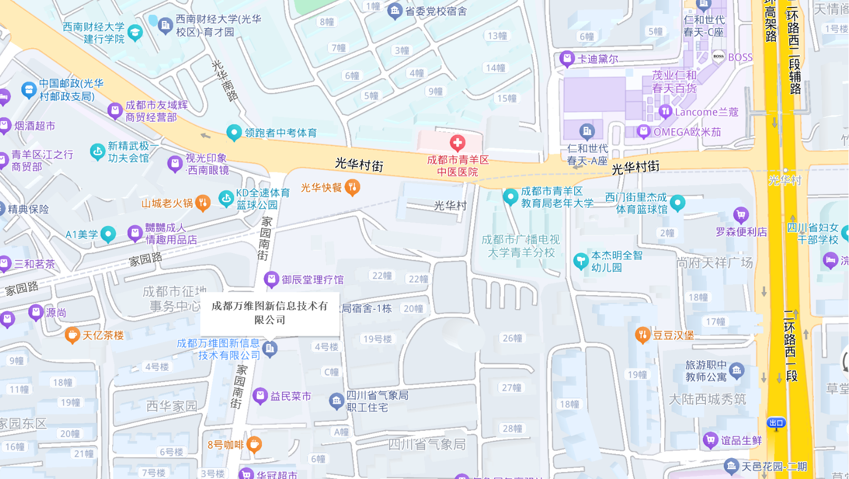 成都万维图新信息技术有限公司