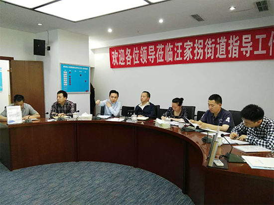 汪家拐街道办党工委书记陈有军向青羊区政法委王书记等一行领导作工作汇报-ok