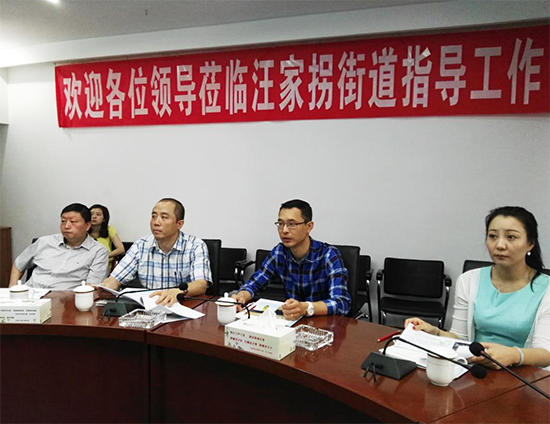 市移动公司领导观看i•汪家智慧生活平台现场演示-ok