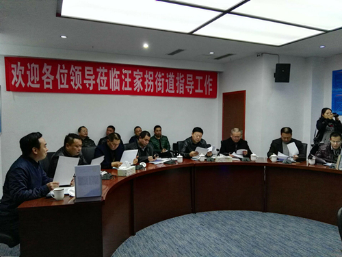 %e4%b9%90%e5%b1%b1%e5%b8%82%e6%b2%99%e6%b9%be%e5%8c%ba%e9%a2%86%e5%af%bc%e8%80%83%e5%af%9f%e8%b0%83%e7%a0%94i%e6%b1%aa%e5%ae%b6%e6%99%ba%e6%85%a7%e7%94%9f%e6%b4%bb%e5%b9%b3%e5%8f%b0