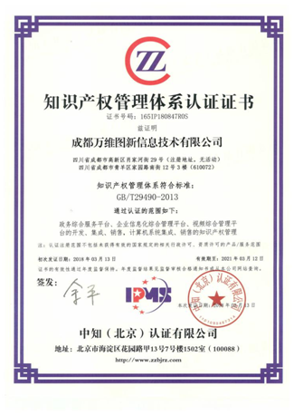 QQ图片20180319183320