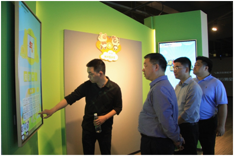 QQ图片20180410132324