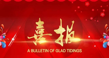 QQ图片20181207124746