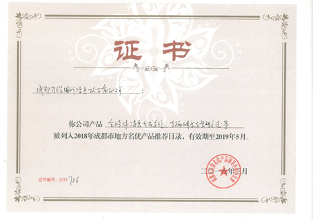 QQ图片20181213132214