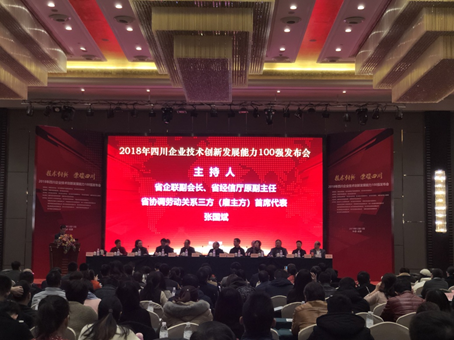 QQ图片20181213171440