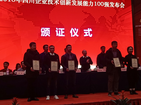 QQ图片20181213171514