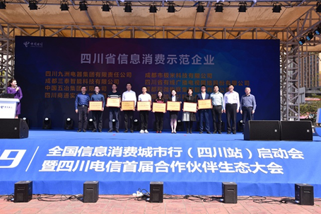 QQ图片20190401092810