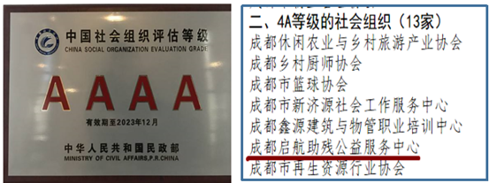 QQ图片20190406213330