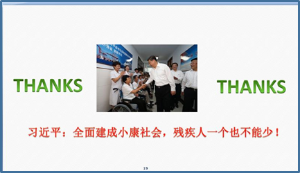 QQ图片20190406213439