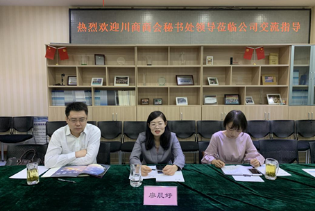 QQ图片20190927170346